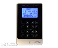 东莞市西奥计算机智能科技有限公司考勤机产品列表